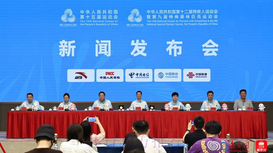 十五运会和残特奥会赛事筹办工作有序推进